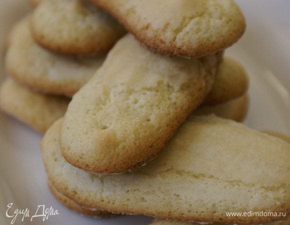 Савоядри - это печенья для Тирамису.