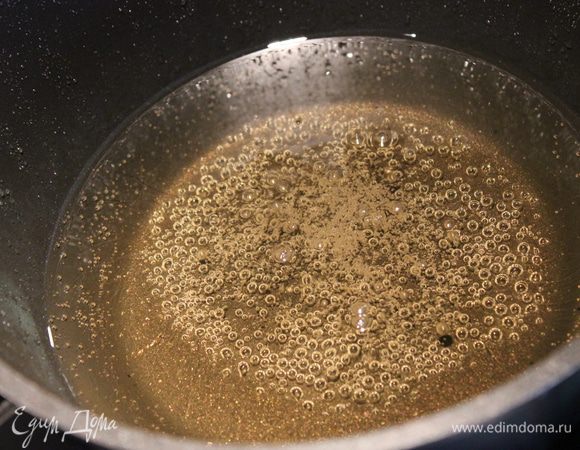 Кипение должно быть слегка заметным,пузырьки воздуха должны изредка и в небольшом количестве всплывать на поверхность...Выключаем огонь и даем остыть минут 15-20..