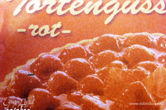 Tortenguss-rot смешать с холодным сиропом из-под малины.