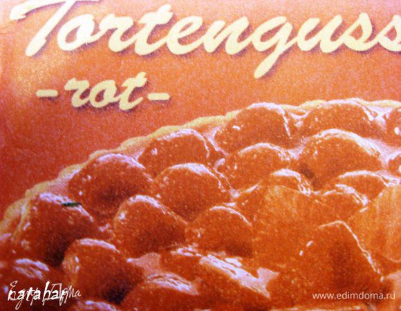 Tortenguss-rot смешать с холодным сиропом из-под малины.