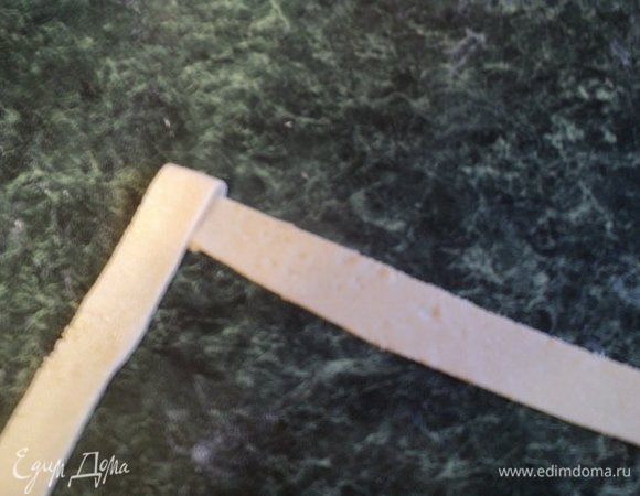 Затем поочередно заворачивать полоски теста друг на друга…