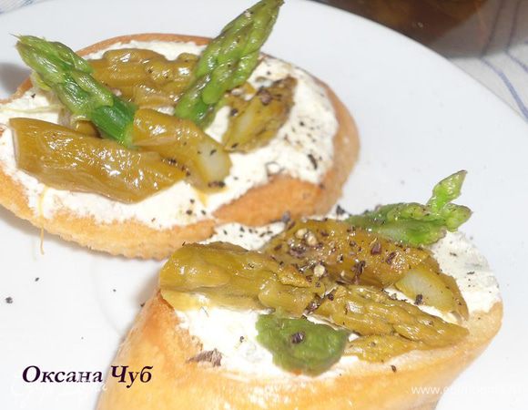 Батон нарезала и поджарила на сковородке(можно в тостере).Намазала творожный сыр на кусочки,сверху маринованную спаржу( я разрезала ещё на 2 части)Сверху украсить той спаржей,что оставляли,порезав на ломтики.Приправить свежемолотым перцем и кушать с удовольствием!