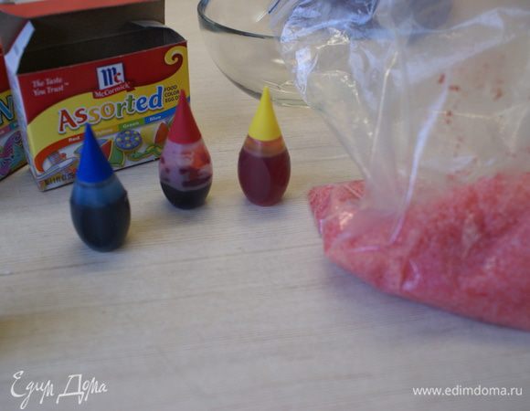 Перемешать(встряхивать) до однородности.
