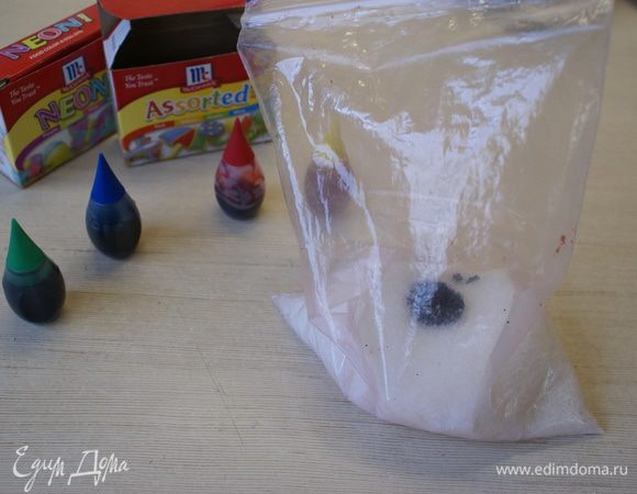 СИНИЙ САХАР.
Положить в пакет сахар и накапать около 5 капель синего пещевого красителя. 
