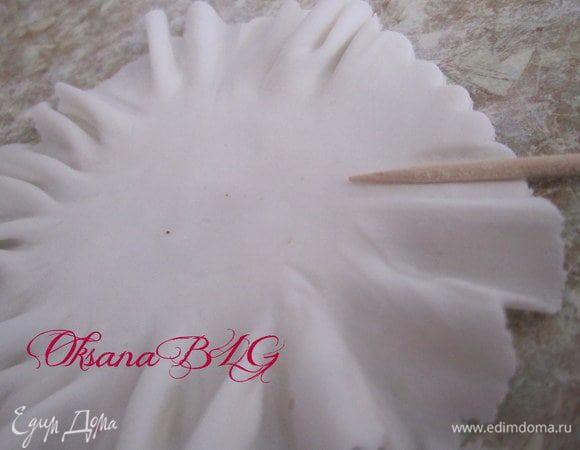 Зубочисткой проволнить край.