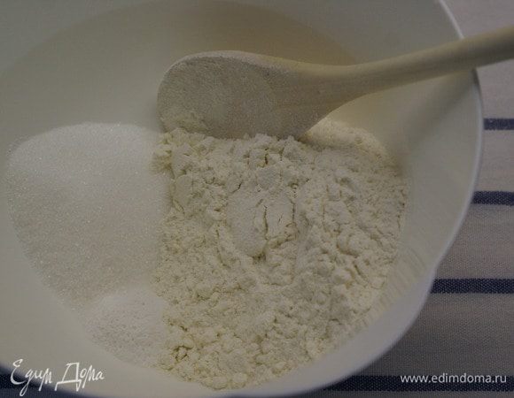 Для начала смешаем муку, сахар, разрыхлитель, соду и соль.