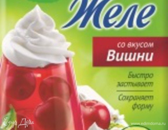 Желе приготовить по инструкции.