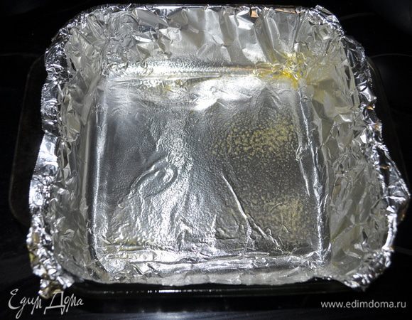Разогреть духовку до 180 гр.Квадратную форму смазать маслом,сверху покрыть фольгой или пергаментом для выпечки. Смазать тоже маслом или использовать масляный спрей.