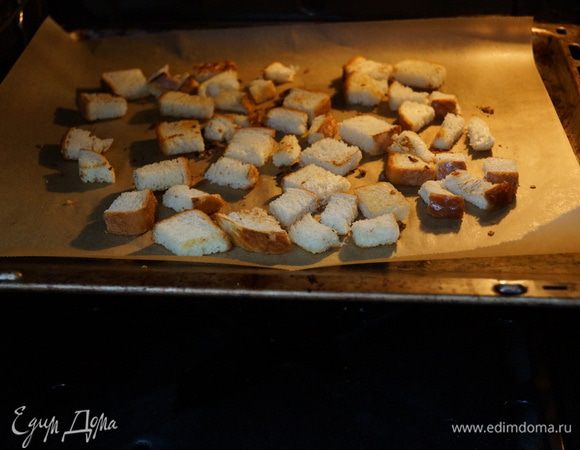 Выпекать в духовке 10-15 минут.