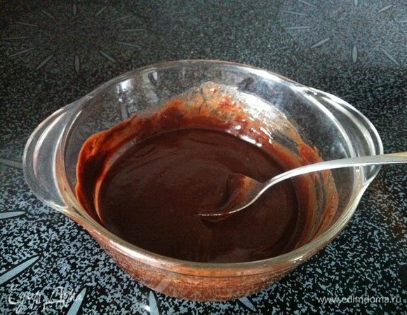 Перемешать до однородной массы и дать остыть до комнатной температуры