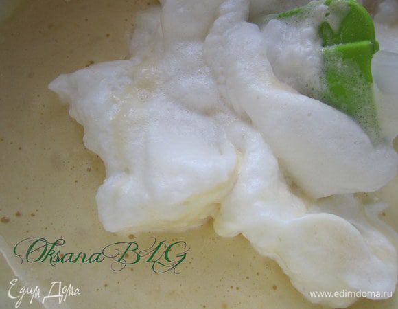 Ввести оставшиеся белки.