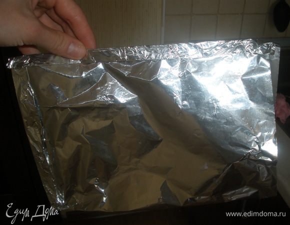 Взять 2 листа фольги и сделать из них пакеты. Края плотно закрутить. 
