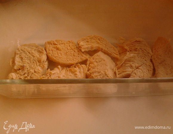 в подсоленной воде отварить кур.филе и порезать на ваш вкус.У меня первый слой получился пластинками,а последующий я порвала.Выложить кур.филе в огнеупорную посуду смазанную маслом 