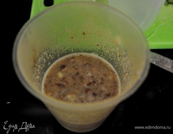 Разогреем духовку до 180гр и выпекаем наше филе примерно 45-60мин/или 30мин.на каждый полкило филе/.Готовому мясу дать отдохнуть 10мин.
----------------------------------
В это время подготовим наш ореховый соус.
Добавим в ореховое масло чеснок,соль и перец,а затем медленнно добавим 0,5стак горячей воды.Перемешаем. 