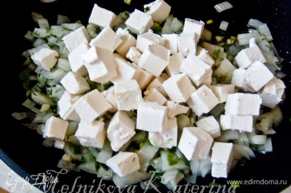 На оливковом масле пассеровать несколько минут всю зелень.Затем нарезать маленькими кубиками сыр и добавить к зеленой смеси. Немного добавить соли, перца, щепотку мускатного ореха. Пассеровать еще 1-2 минуты.