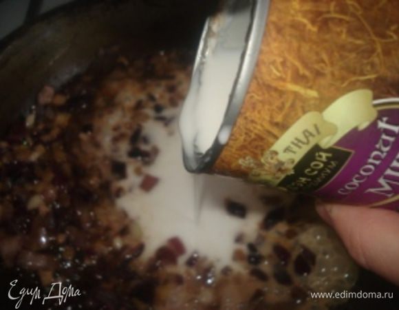 Обжариваем все вместе еще 3 минуты. Затем добавить кокосовое молоко и все хорошо перемешать, закрыть крышкой и тушить на медленном огне.