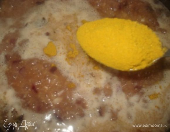 Затем добавить специи, карри, посолить и все хорошо перемешать.