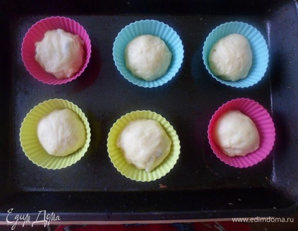 Тесто делим на небольшие кусочки и скатываем в шарик. Выкладываем шарик в форму, смазанную маслом, и даем подойти в течение 15-20 минут.