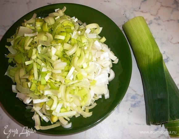 Белую часть лука-порея (2 шт.) мелко нарезать.