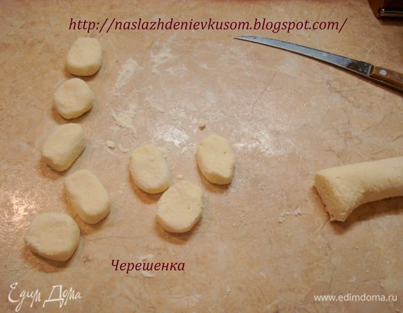 Ну а теперь начинаем отрезать кружочки толщиной около 1см… Каждый из кружочков обмакнуть с двух сторон в муку, немного приплюснуть… Сильно крупными галушки не делайте, т.к. при варке они прилично увеличатся в размере…