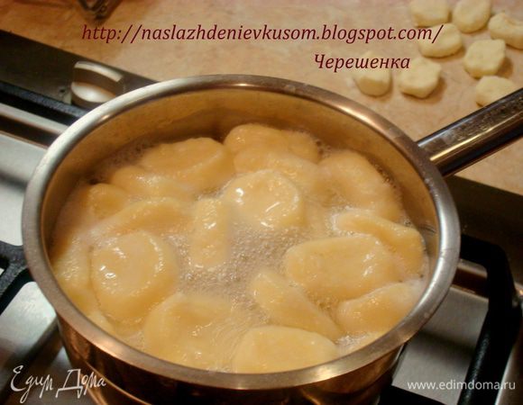 Варить в чуть подсоленном кипятке, предварительно отряхнув от излишка муки… После того как всплывут, варить 5 минут…