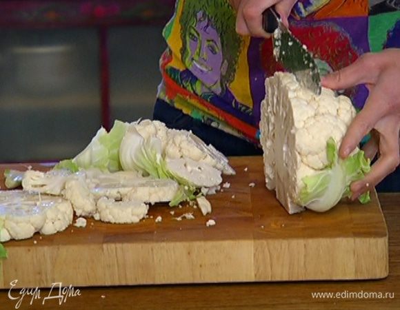 Цветную капусту вымыть и разрезать вдоль кочерыжки на пласты толщиной 1,5–2 см.