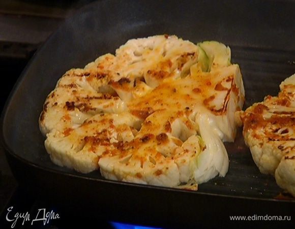 Разогреть сковороду-гриль, выложить цветную капусту, сбрызнуть оставшимся оливковым маслом и обжаривать по 2–3 минуты с каждой стороны (переворачивать можно только один раз!).