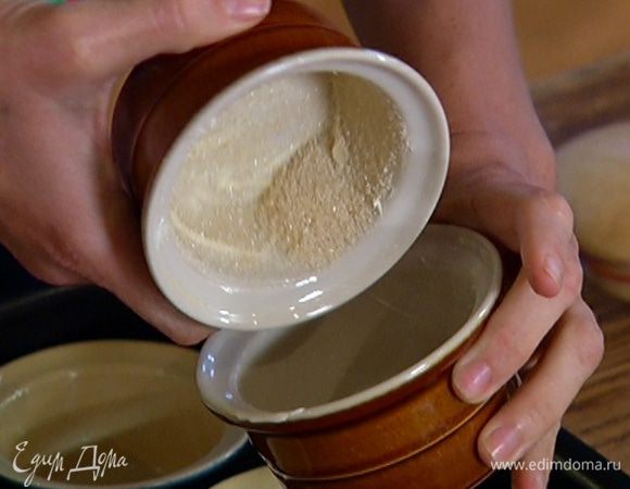 Небольшие керамические формочки смазать сливочным маслом, обсыпать сахаром дно и бока и отправить в холодильник.