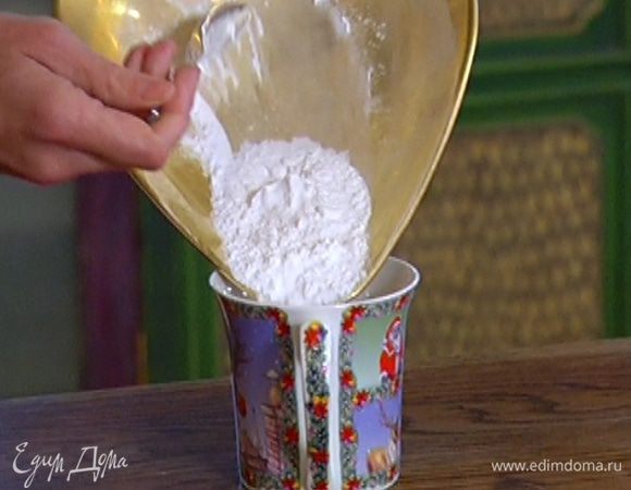 Крахмал развести в 25 мл воды.