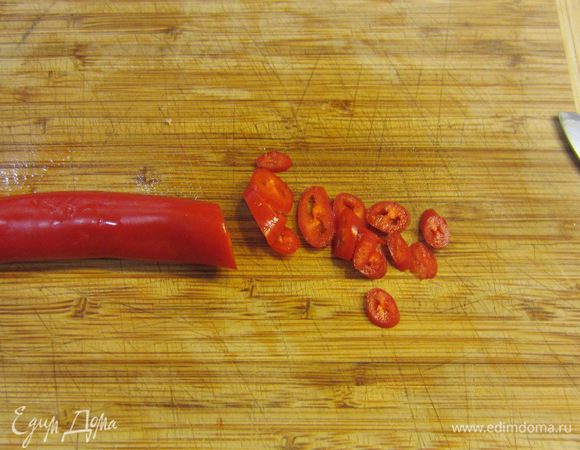 Нарежьте тоненькими колечками острый перец. Если любите поострее - можете оставить семена. Для вкуса достаточно одной мякоти. У меня перец оказался неострым и я потом добавил остальную часть перца (но без семян).