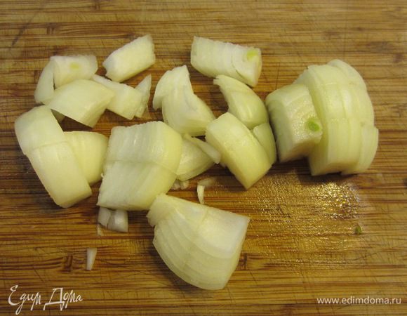 Нарежьте достаточно крупно лук. Для этого я срезал попку, стрелку, затем разрезал лук пополам вдоль, затем снял кожицу. После этого каждую половинку разрезал на три части поперек и на четыре части вдоль. Получились кубики примерно такого же размера, как сладкий перец.