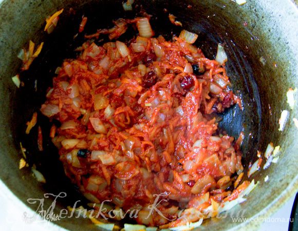 Добавить томатную пасту, клюкву, соль, перец, приправы. Тушить еще несколько минут. 