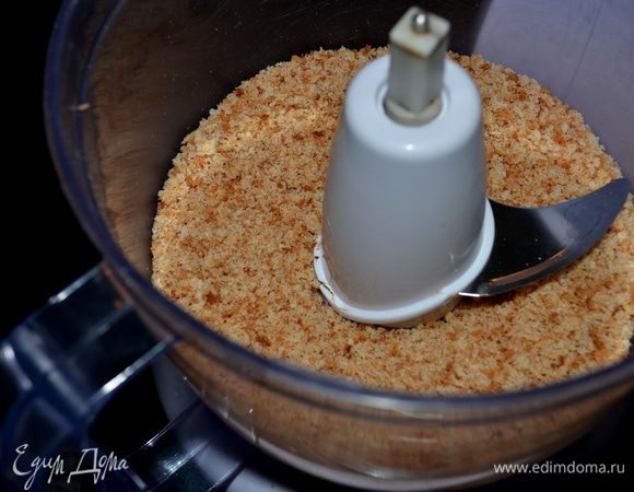 Разогреть духовку до 210гр.Противень смажем олив.маслом/или выложим на фольгу/.
Размолоть хлеб в фуд.процессоре до крошки.Сбрызнуть крошки олив.маслом и раз прокрутить.