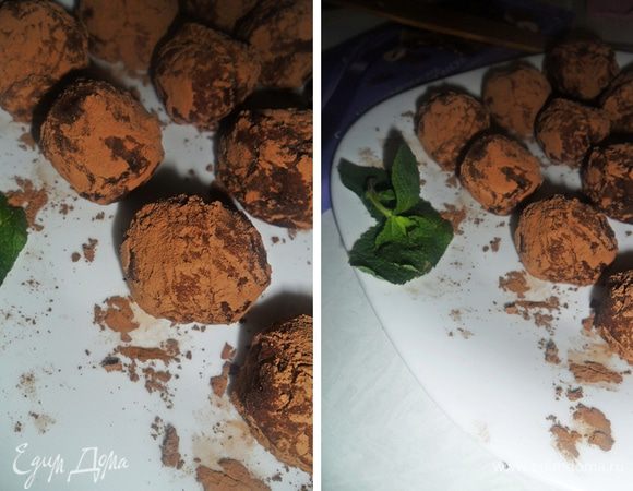 Перед подачей на стол трюфели лучше вынуть за час и дать постоять при комнатной температуре. Приятного аппетита!)