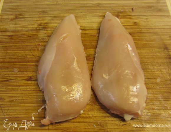 Итак, отделите мясо грудок от кости и кожи, если вы купили целым куском. Срежьте все некрасивые части.