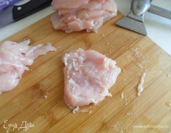 1. Куриное филе промыть,обсушить,разрезать на небольшие ломтики и слегка отбить.