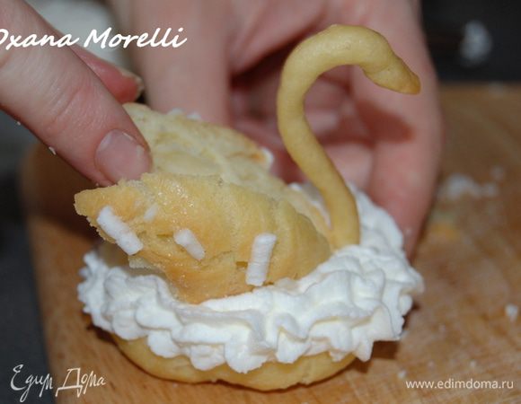 Установить "крылья".