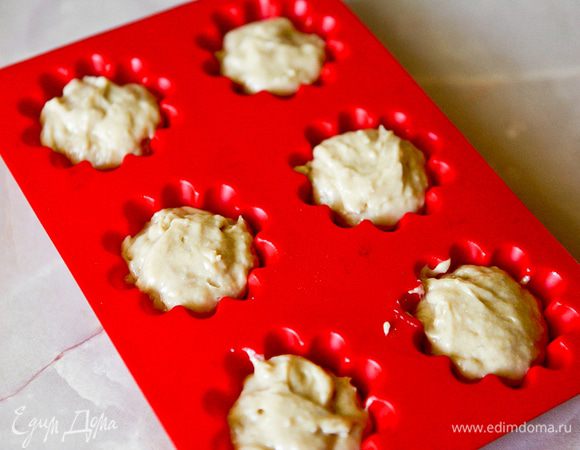 Выложить тесто в формочки.
Выпекать в разогретой до 180 градусов в духовке 20-25 мин.