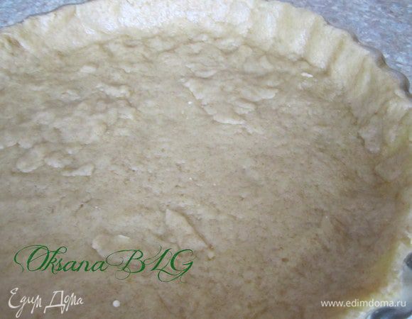 Тесто раскатать, выложить в форму. застелить пергаментом, насыпать любую крупу.