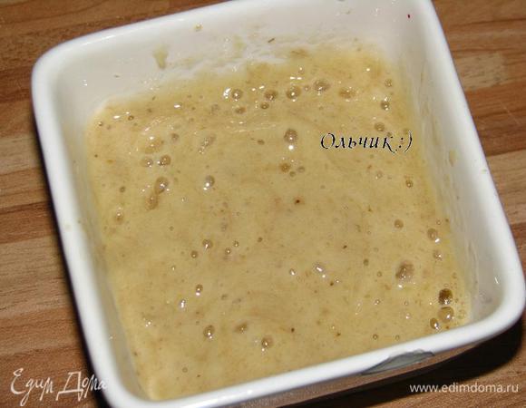 Из банана также делаем пюре.