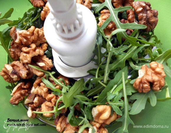 Соединить руколу (немного отложить для оформления), орехи, чеснок и масло, хорошо растереть с помощью комбайна. По желанию присолить. 
