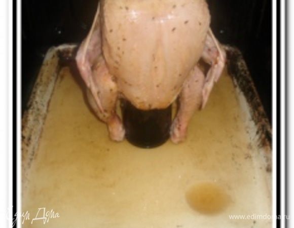 Посадить нашу курочку на бутылку с пивом и поставить бутылку на противень, залитый водой с оставшимся пивом.

