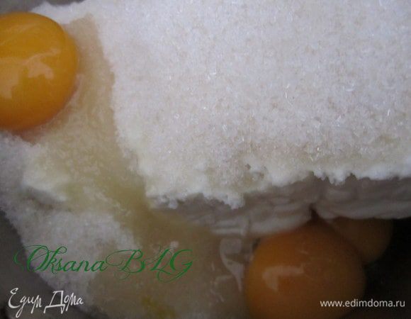 Приготовить крем.  Творог, сахар яйца перемешать.