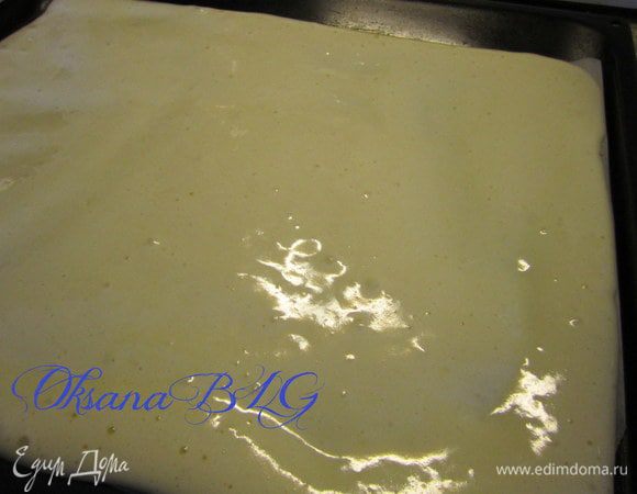 Из трех яиц приготовить квадратный бисквит. После выпечки разрезать на две полосы.