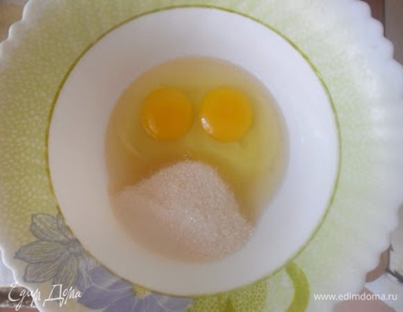 Взбить яйца с сахаром до светлой пены.