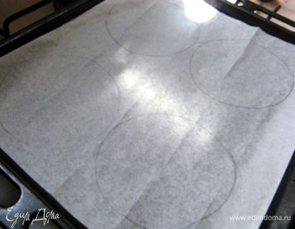 Нарисовать на бумаге для выпечки размером с противень круги, диаметром 13 см. У меня помещаются 4 круга.