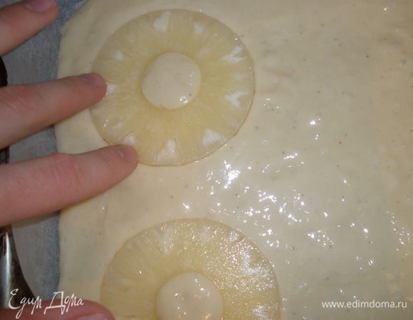 С ананасов слить воду, выложить их на тесто,слегка вдавливая в него. 