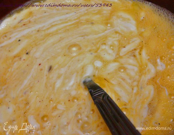 Добавить сметану и тщательно взбить вилкой.