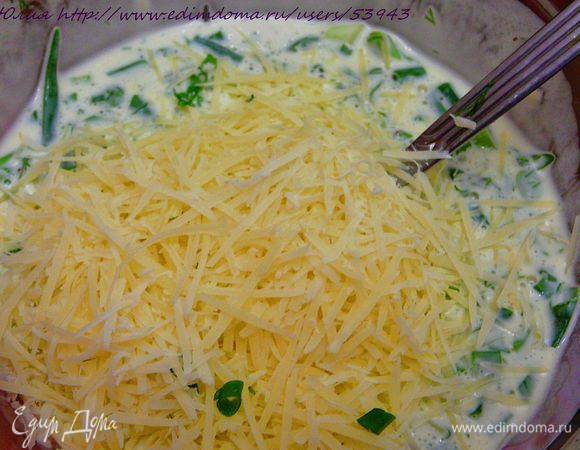 Сыр натереть на мелкой терке и добавить вместе с рубленной зеленью к сметанно-яичной заливке.
