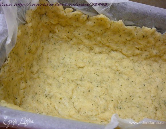 Форму застелить пергаментом,предварительно смазав его сливочным маслом.Достать тесто из холодильника,выложить его в форму,сформировав высокие бортики.